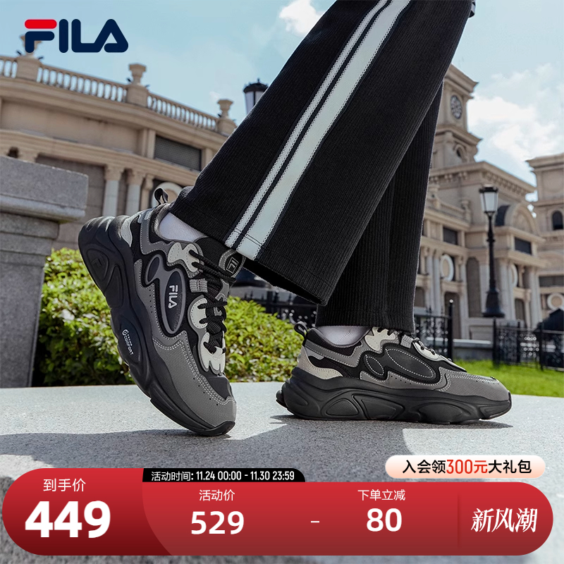 FILA斐乐女士复古运动鞋