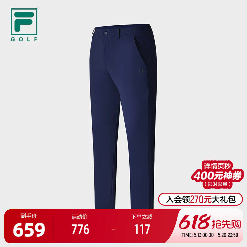 FILA 斐乐官方男士针织长裤2024秋新款基础简约高尔夫运动直