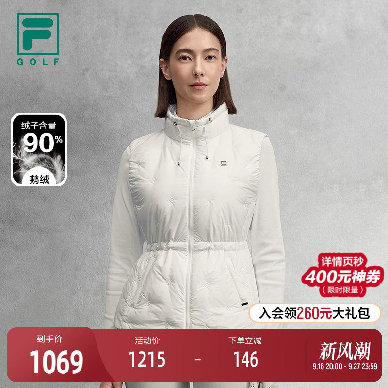 FILA 斐乐官方女士羽绒马甲2025冬季新款高尔夫运动保暖立领外套