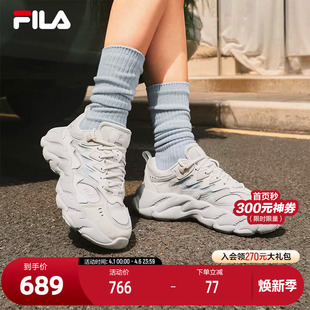 摩登运动鞋 FILA 2斐乐官方女鞋 蕨草鞋 2代休闲鞋 新款 FERN 2025秋季