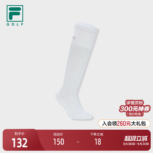 FILA斐乐女子运动及膝袜