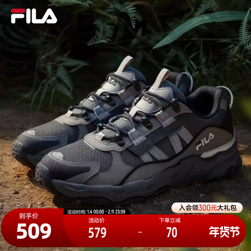 FILA斐乐男鞋TREK复古运动鞋秋冬厚底时尚老爹鞋户外轻便休闲鞋男,运动鞋new,运动休闲鞋,淘宝优惠券,粉丝福利购,淘宝优惠卷