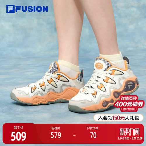 FILAFUSION斐乐女子篮球鞋