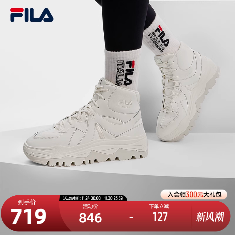 FILA斐乐女士摩登运动鞋