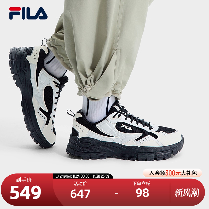 FILA斐乐女士复古运动鞋