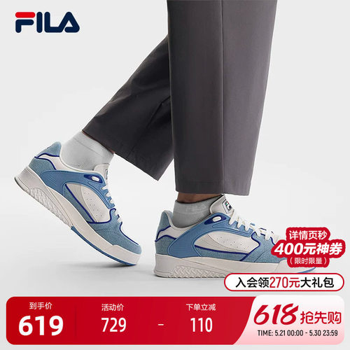 FILA斐乐男士时尚板鞋