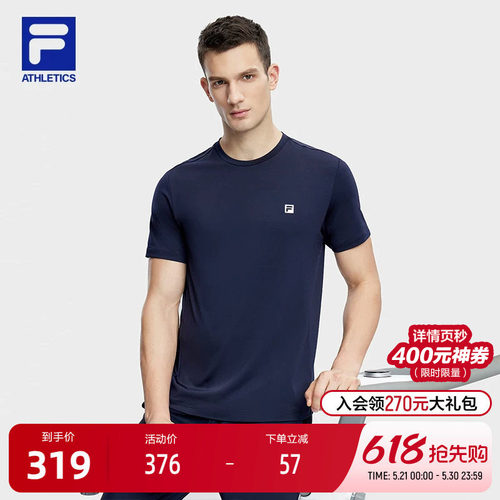 FILA斐乐男子运动健身跑步短袖T