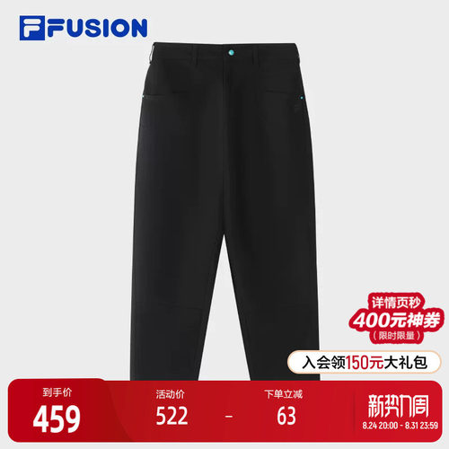 FILAFUSION斐乐潮牌长裤