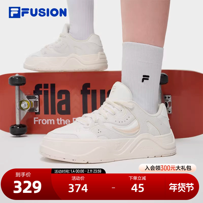 FILA FUSION斐乐潮牌女鞋50-50滑板生活鞋2024夏季新款时尚休闲鞋,运动鞋new,板鞋,淘宝优惠券,粉丝福利购,淘宝优惠卷
