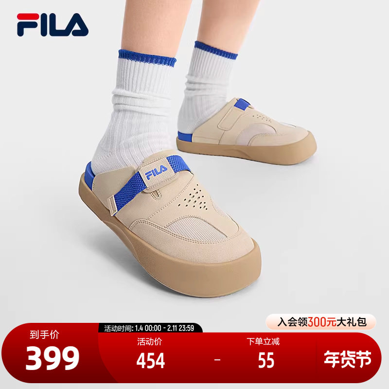 FILA 斐乐官方女鞋SMILA摩登拖鞋2025夏季新款舒迈拖鞋休闲勃肯鞋,运动鞋new,运动拖鞋,淘宝优惠券,粉丝福利购,淘宝优惠卷