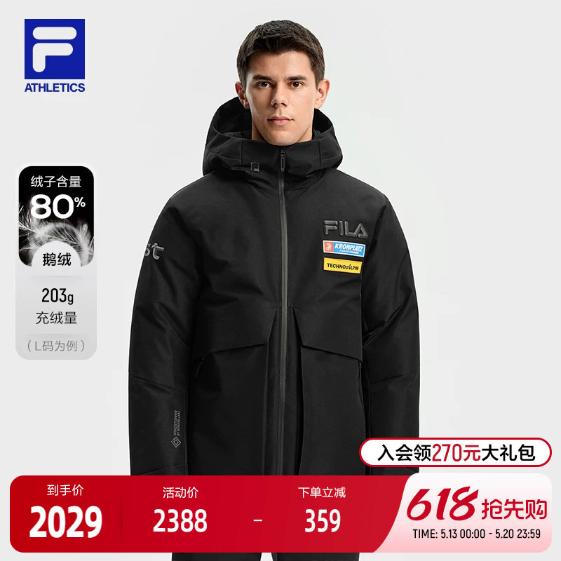 FILA 斐乐官方男士中长款羽绒服2025冬新款滑雪运动4810雪峰鹅绒