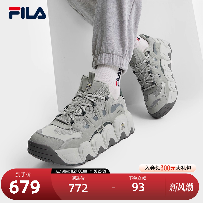 FILA斐乐男子摩登运动鞋