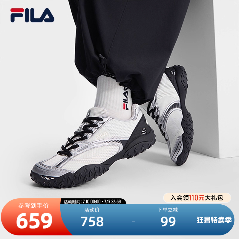 FILA斐乐女子复古运动鞋