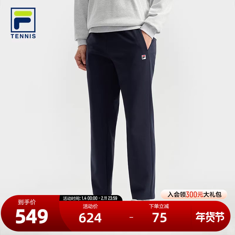 FILA 斐乐官方男士针织长裤2025冬季新款网球运动加绒宽松直筒裤,运动服/休闲服装,运动长裤,淘宝优惠券,粉丝福利购,淘宝优惠卷