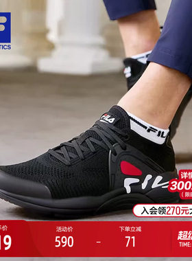 FILA/斐乐男综训鞋轻便运动鞋