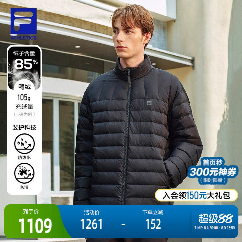 FILA斐乐男士运动羽绒服
