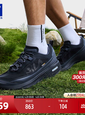 FILA 斐乐官方男鞋NUVOLE 3 ATR户外鞋2025夏季新款柔云3 跑步鞋