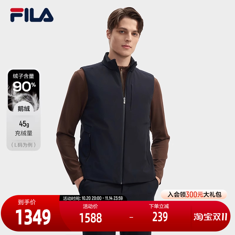 FILA斐乐男子羽绒马甲