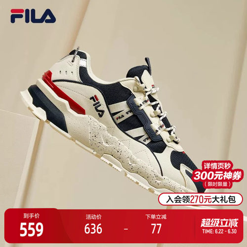 fila情侣时尚增高休闲运动鞋