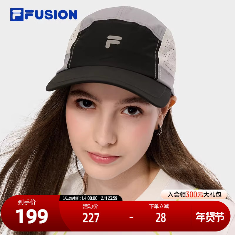 FILA FUSION斐乐情侣棒球帽2025秋季新款时尚拼色帽子透气鸭舌帽,运动包/户外包/配件,运动帽,淘宝优惠券,粉丝福利购,淘宝优惠卷