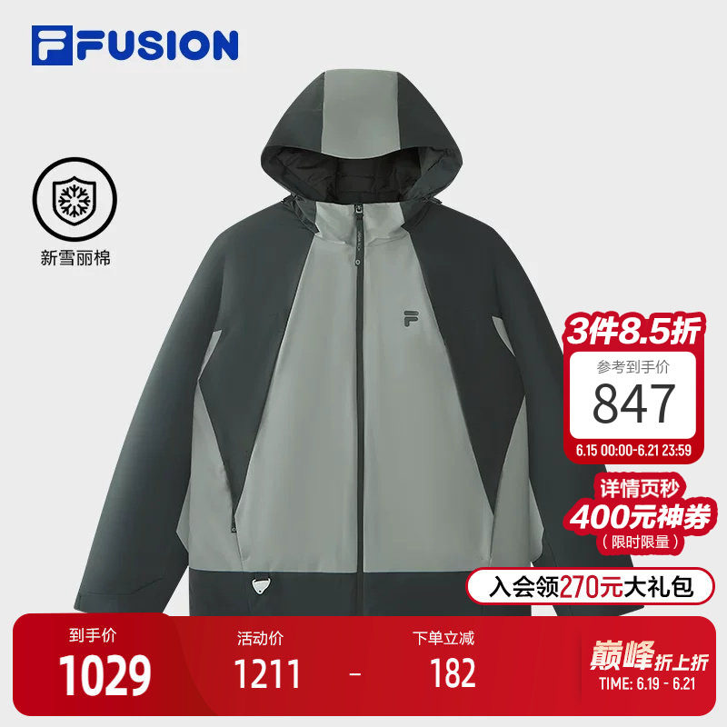 FILA FUSION斐乐潮牌棉服男2026春新款休闲拼色连帽外套宽松上衣