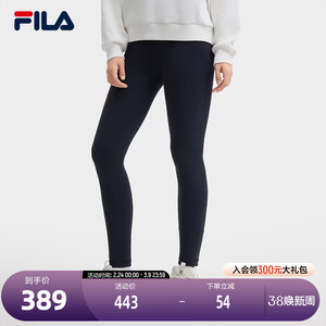 FILA 斐乐官方女士针织打底裤2024冬季新款休闲加绒紧身裤瑜伽裤