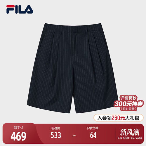 FILA斐乐女士梭织五分裤