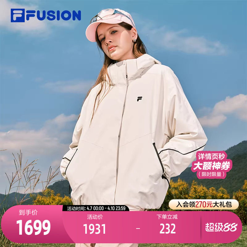 FILA FUSION斐乐潮牌女士上衣两件套2026春新款宽松保暖棉服外套