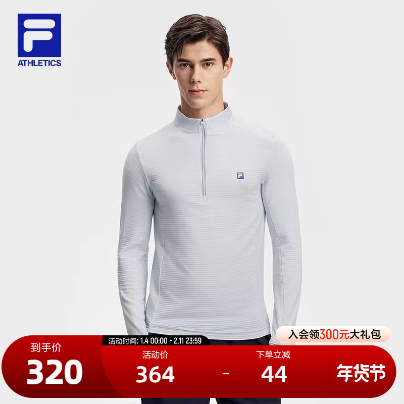 FILA 斐乐官方男子针织长袖上衣2024春新款修身简约健身运动上衣,运动服/休闲服装,运动T恤,淘宝优惠券,粉丝福利购,淘宝优惠卷