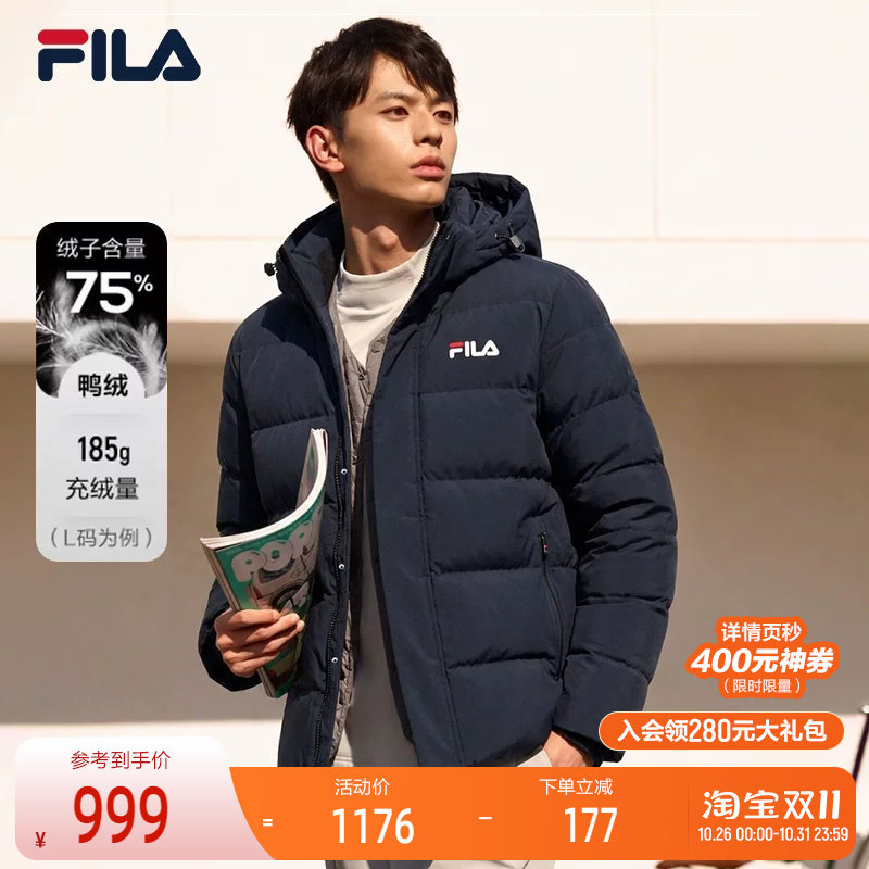 FILA斐乐男子运动羽绒服26冬季新款防风锁温保暖连帽短款羽绒外套