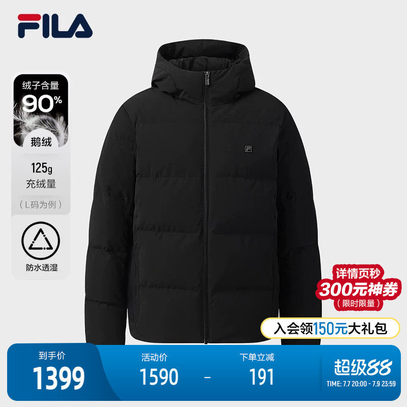 FILA 斐乐官方男士羽绒服2025冬季新款时尚休闲基础连帽保暖外套