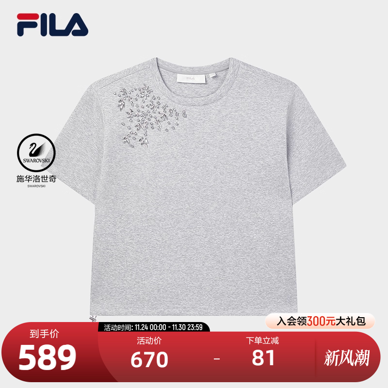 FILA斐乐女士针织短袖衫