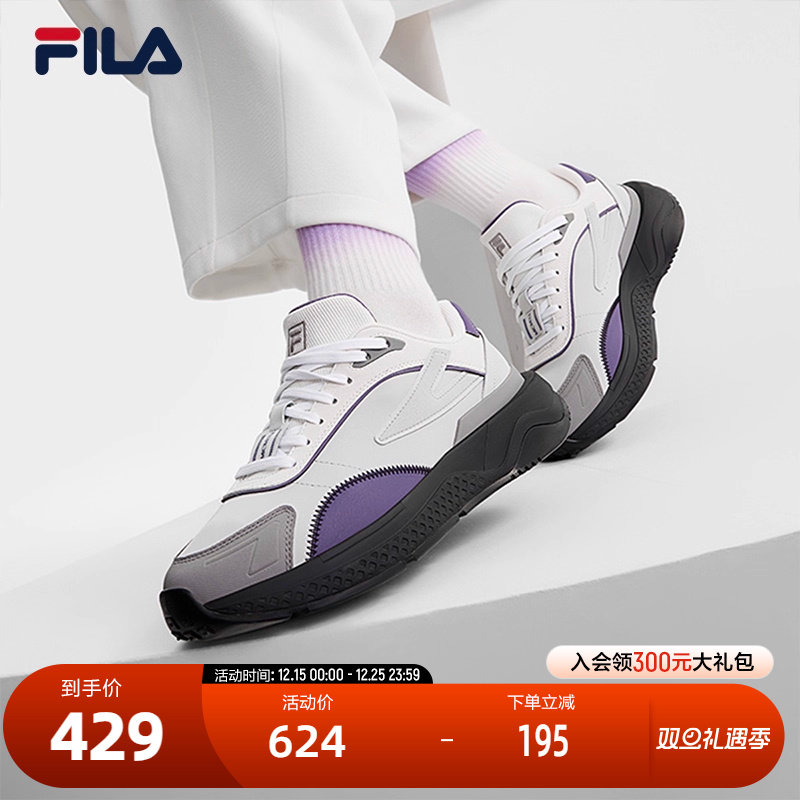 FILA斐乐女子摩登运动鞋