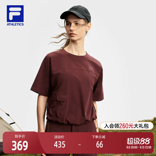 FILA斐乐女子梭织短袖衫