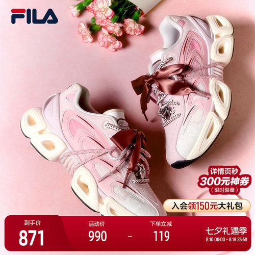FILA斐乐女士休闲老爹鞋