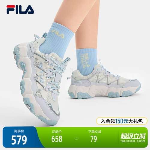 FILA斐乐女子复古运动鞋