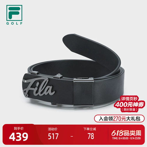 FILA斐乐女子运动腰带