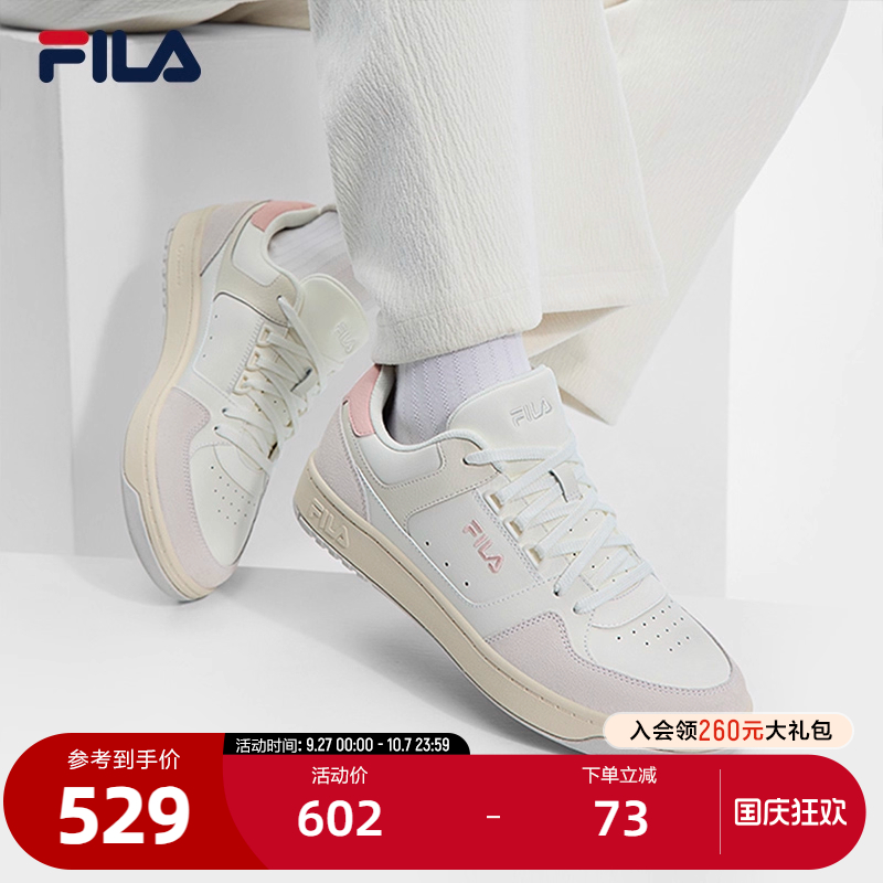 FILA斐乐女子复古板鞋