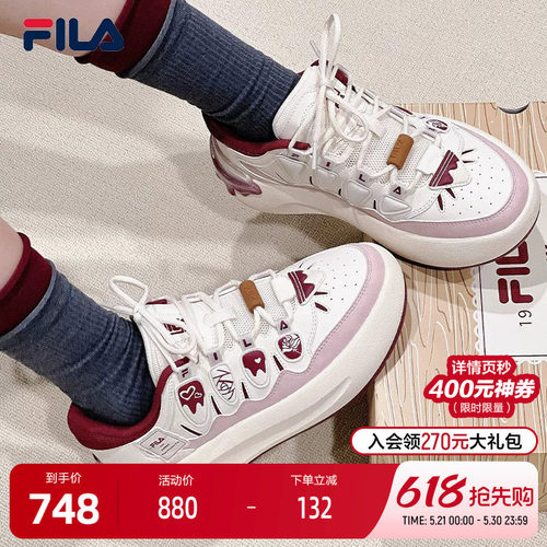 FILA斐乐女士复古运动鞋