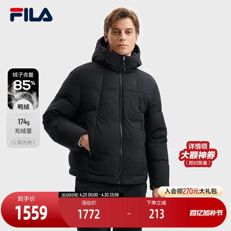 FILA 斐乐官方男士羽绒服2025冬季新款时尚休闲保暖舒适连帽外套