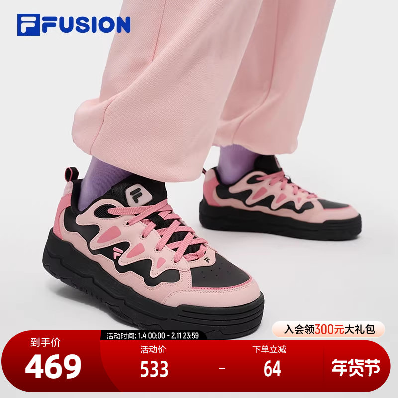 FILA FUSION斐乐潮牌BURWEED滑板生活鞋女2025冬新款苍耳鞋休闲鞋,运动鞋new,板鞋,淘宝优惠券,粉丝福利购,淘宝优惠卷