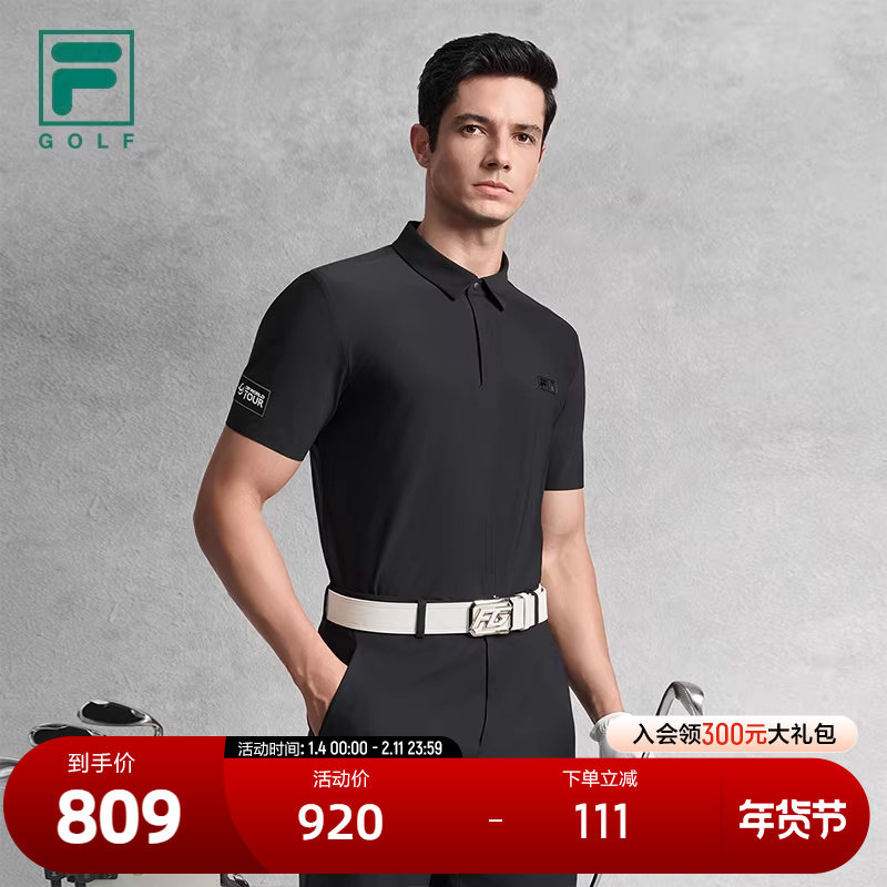 FILA 斐乐官方男子针织短袖POLO衫2025秋新款高尔夫运动防晒上衣,运动服/休闲服装,运动POLO衫,淘宝优惠券,粉丝福利购,淘宝优惠卷