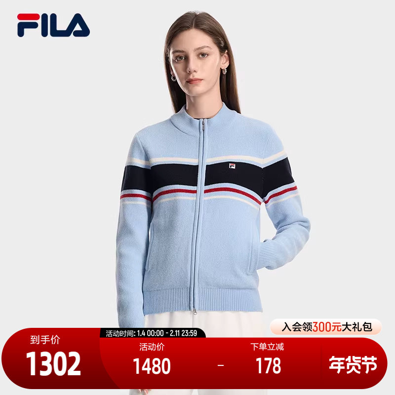 FILA 斐乐官方女士编织外套2026春新款时尚休闲基础拉链毛衣开衫
