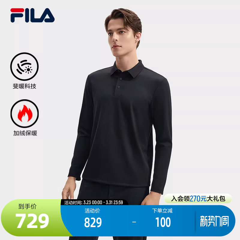 FILA 斐乐官方男子针织长袖POLO衫2024冬季新款休闲加绒基础上衣