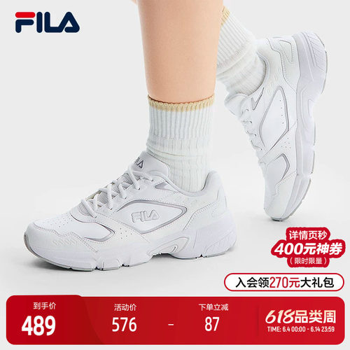 FILA斐乐女士复古运动鞋