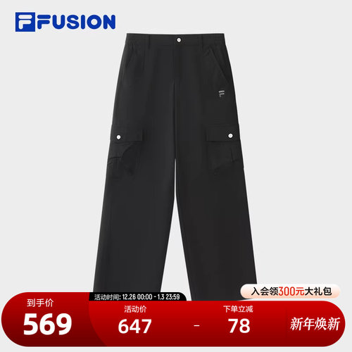 FILAFUSION斐乐女子梭织长裤