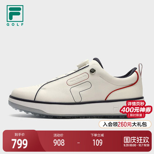 FILA斐乐男子高尔夫球鞋