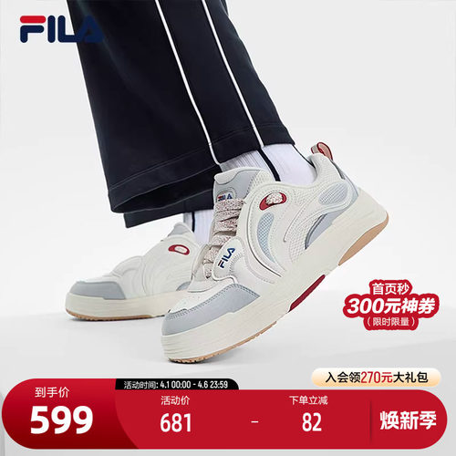 FILA斐乐女子复古板鞋