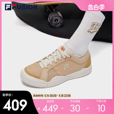 FILAFUSION斐乐女子板鞋