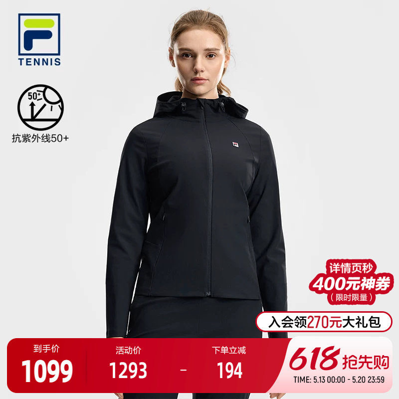 FILA 斐乐官方女士针织连帽外套2026夏新款网球运动基础防晒上衣